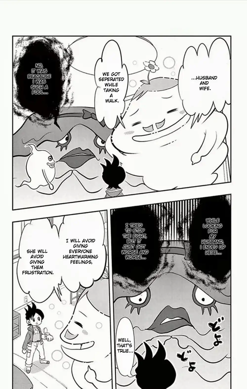 Youkai Watch Chapter 2 11